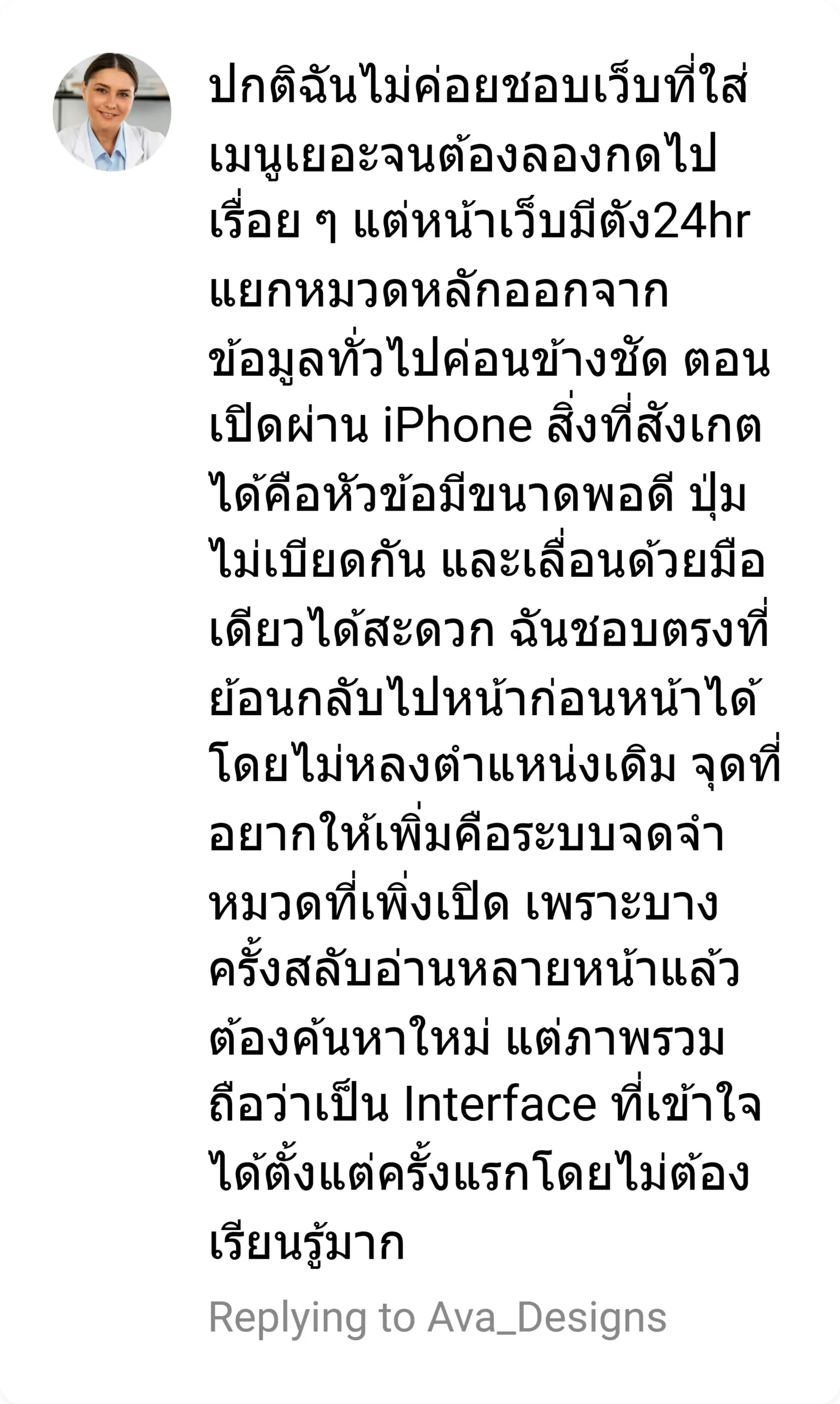 มีตัง24hr รีวิว 1
