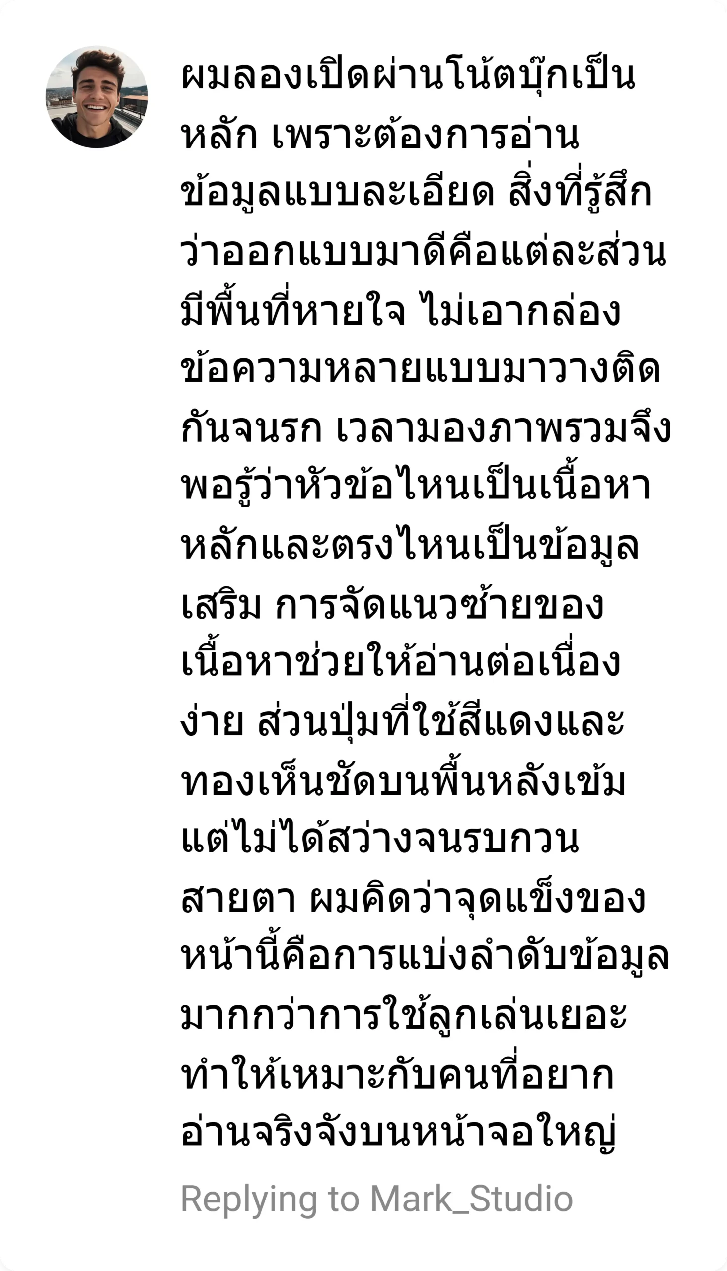 มีตัง24hr รีวิว 2