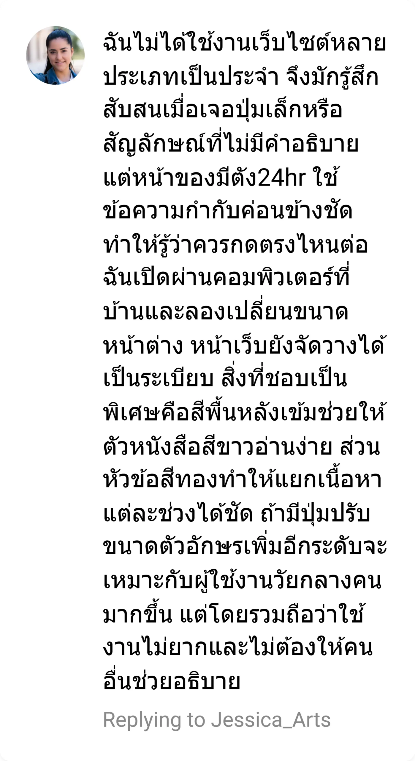 มีตัง24hr รีวิว 5