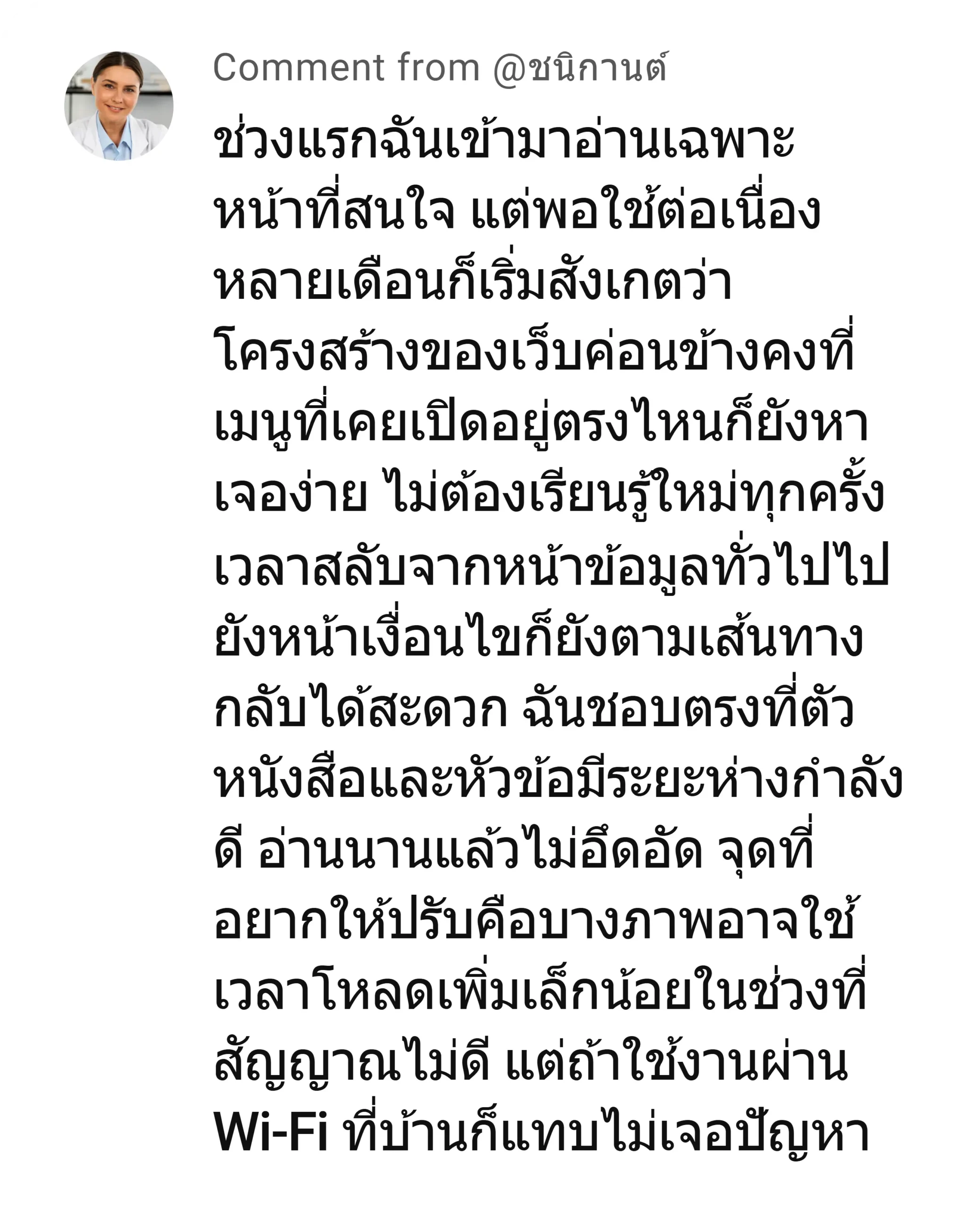 มีตัง24hr รีวิว 6