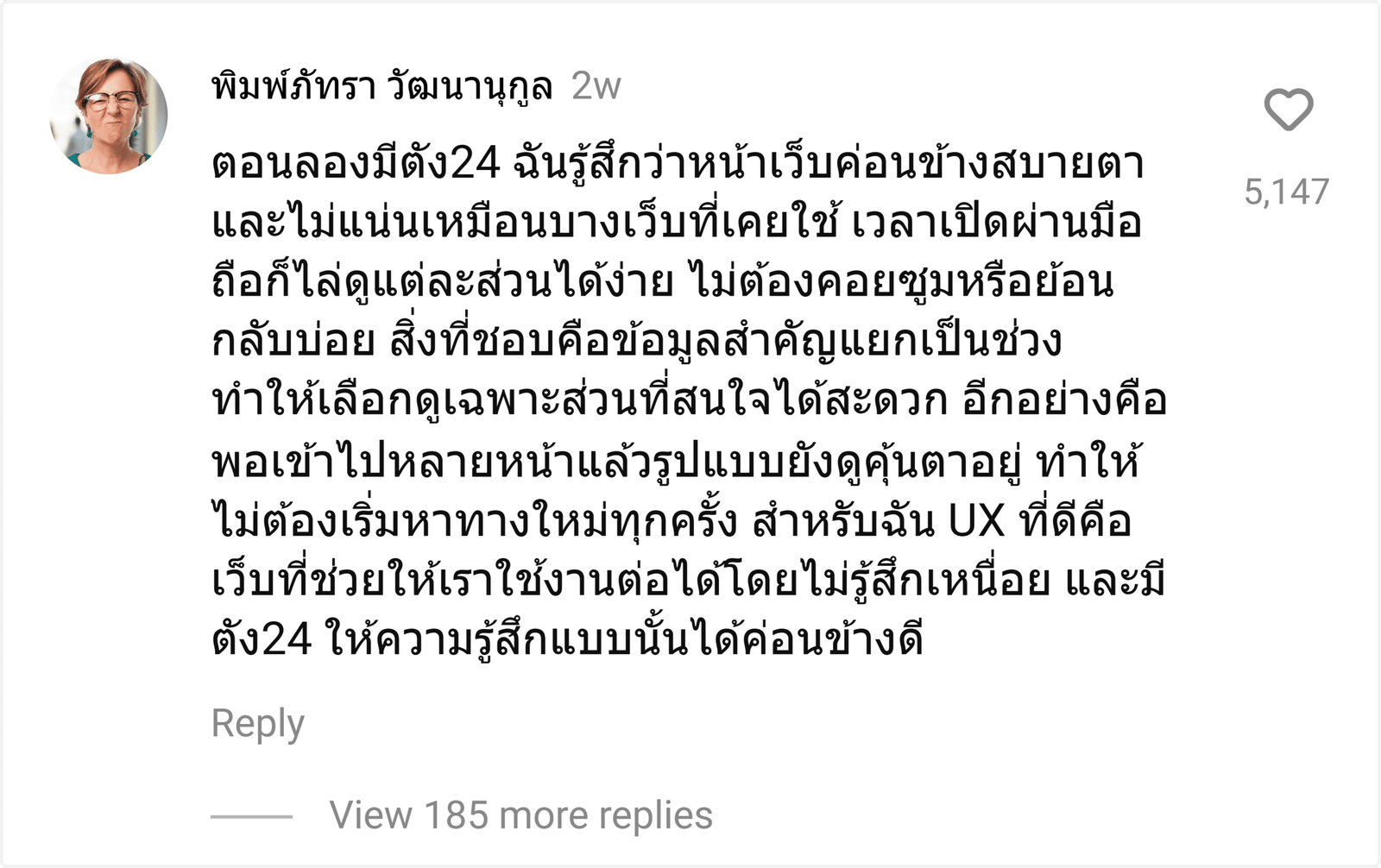 มีตัง24