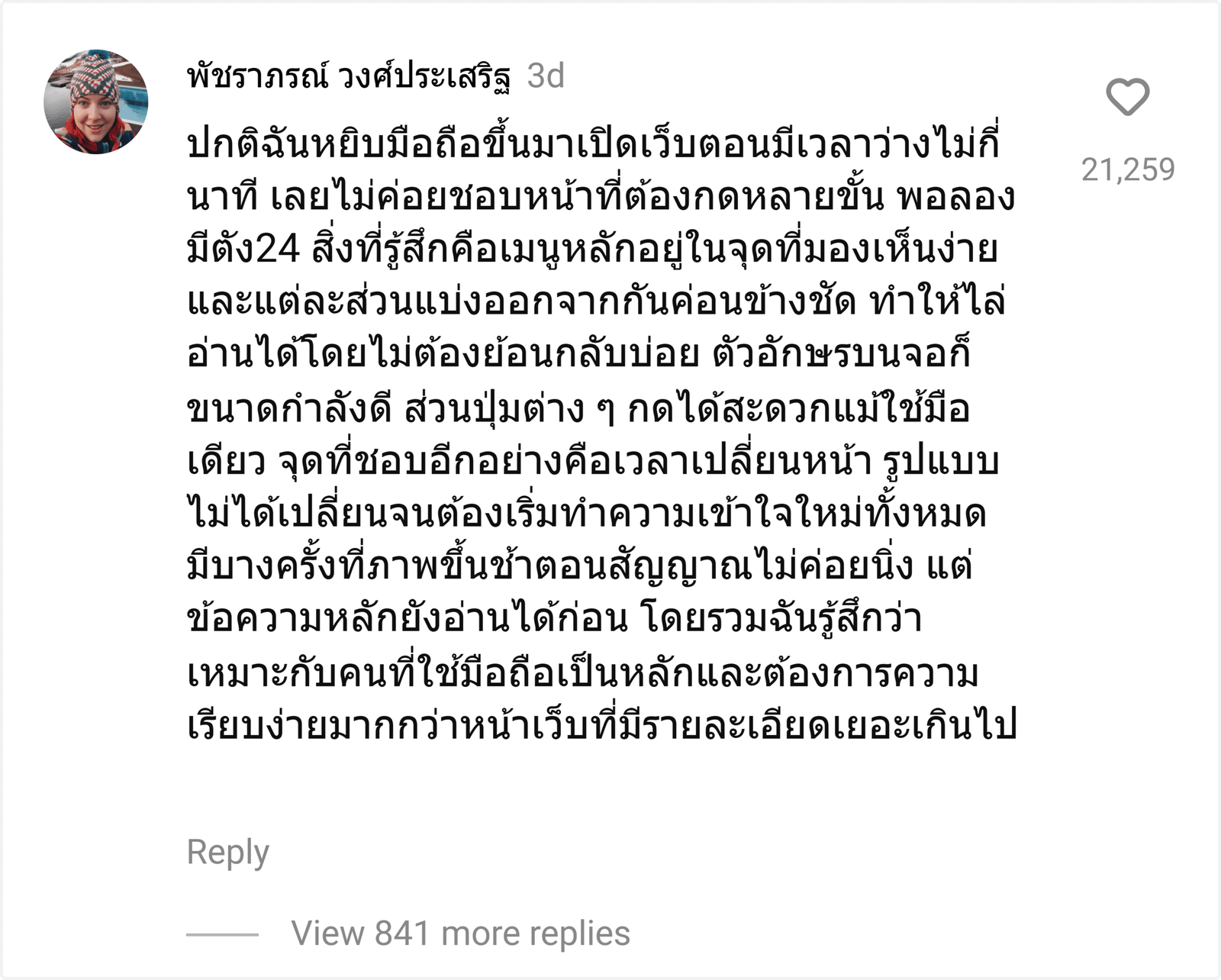 มีตัง24
