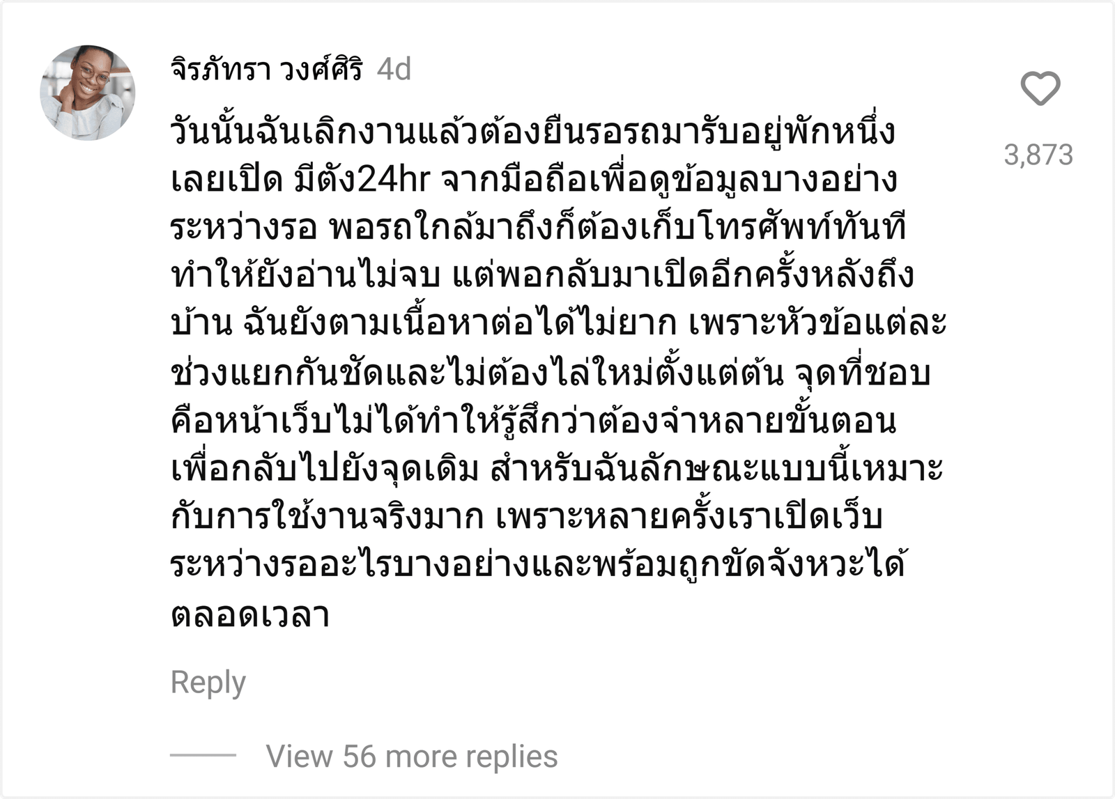 มีตัง24hr