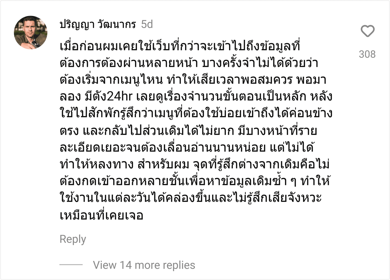 มีตัง24h