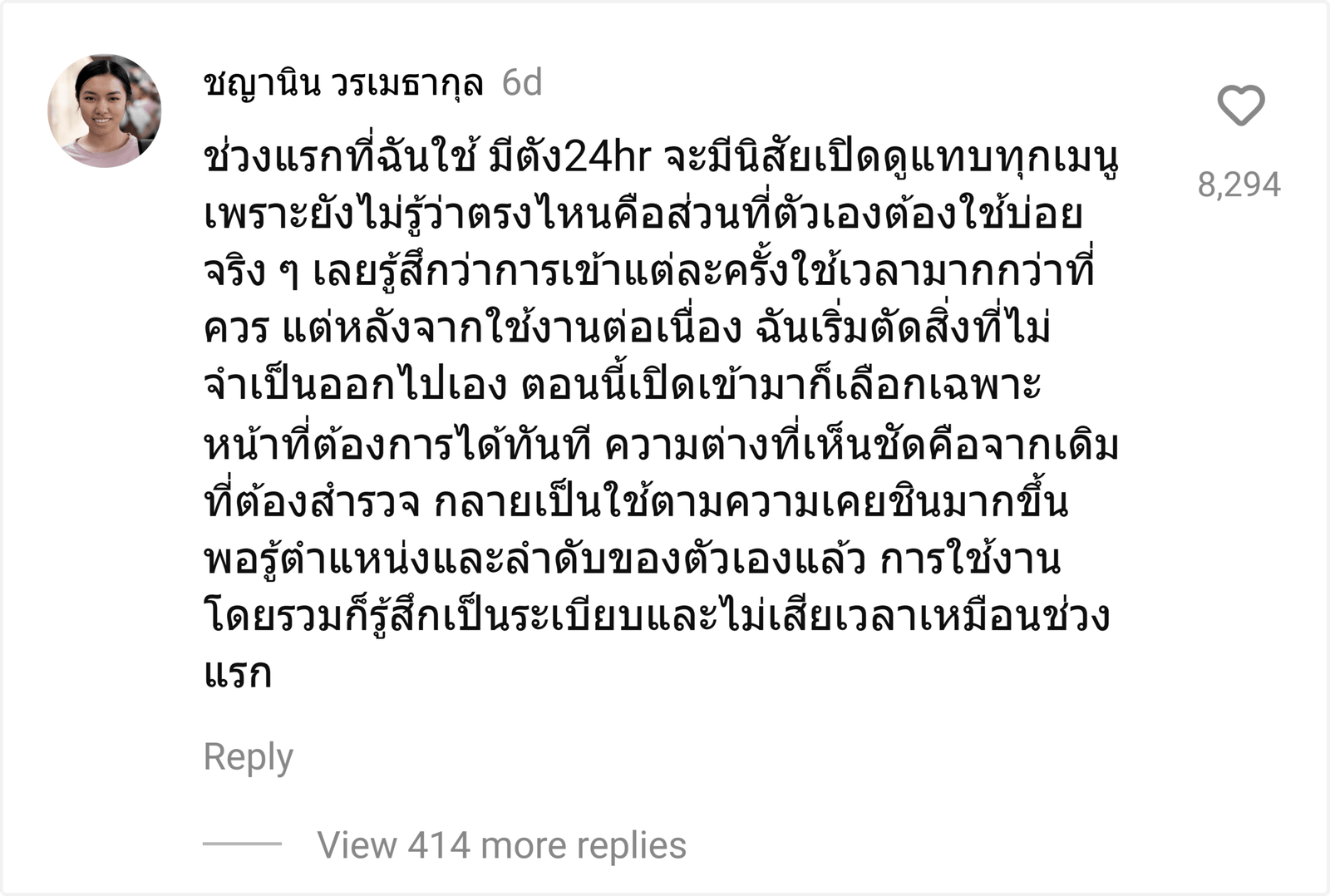 มีตัง24hr