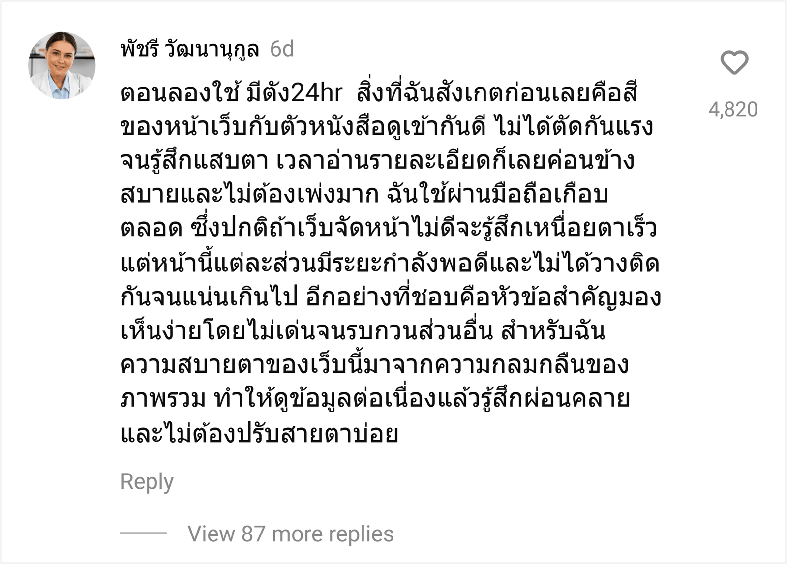 มีตัง24hr