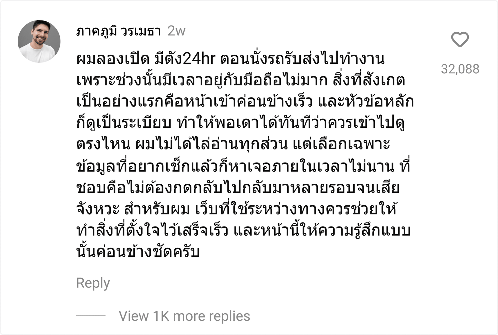 มีตัง24hr