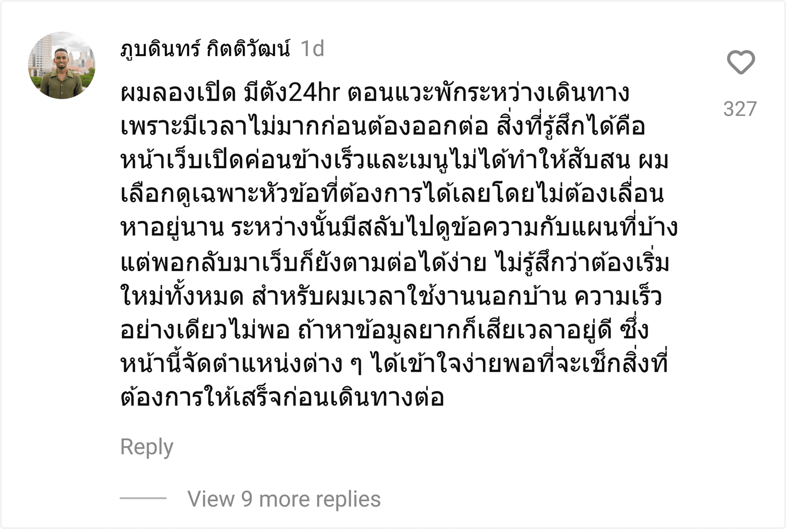 มีตัง24hr