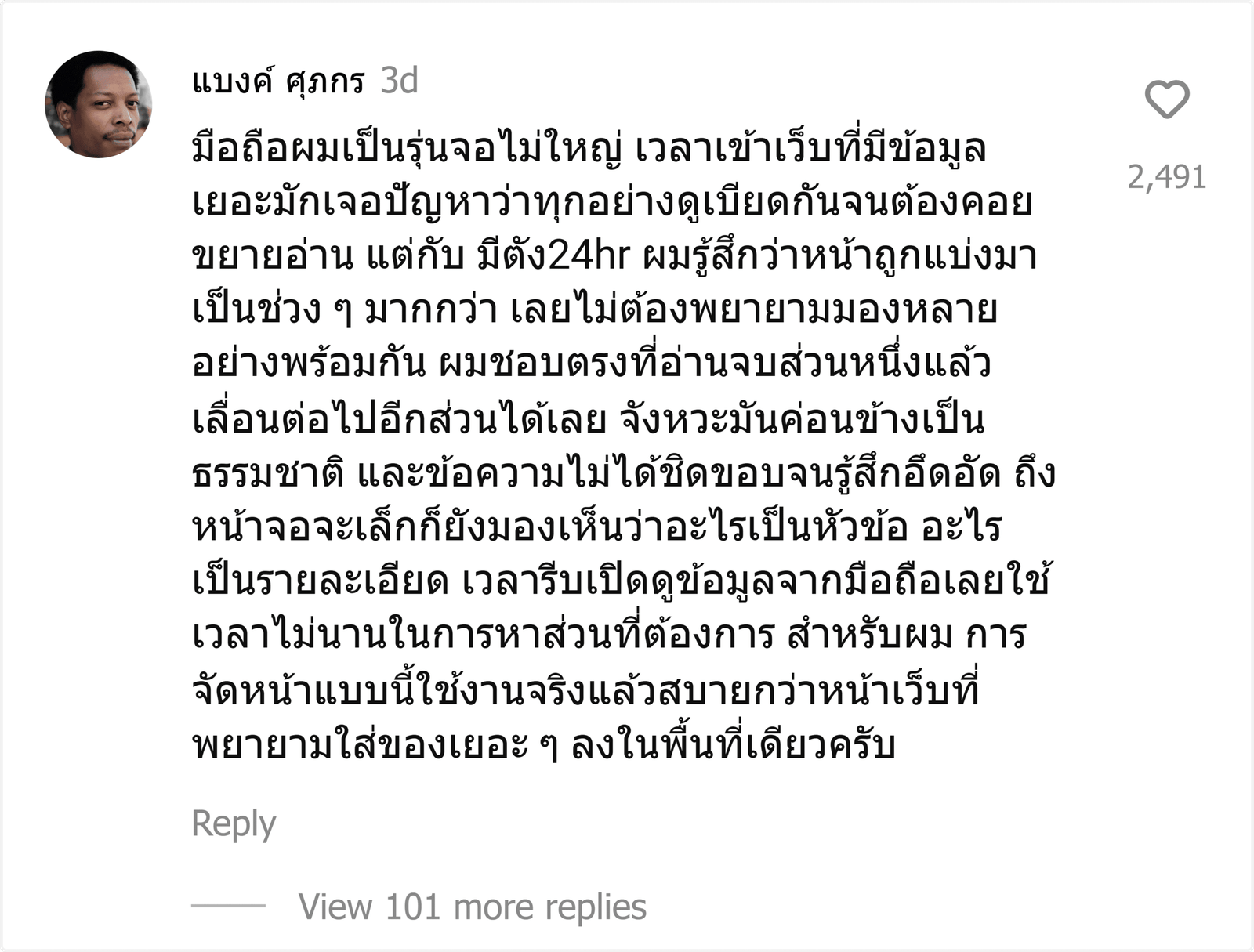 มีตัง24hr