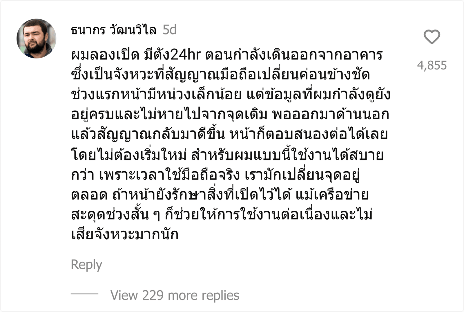 มีตัง24hr