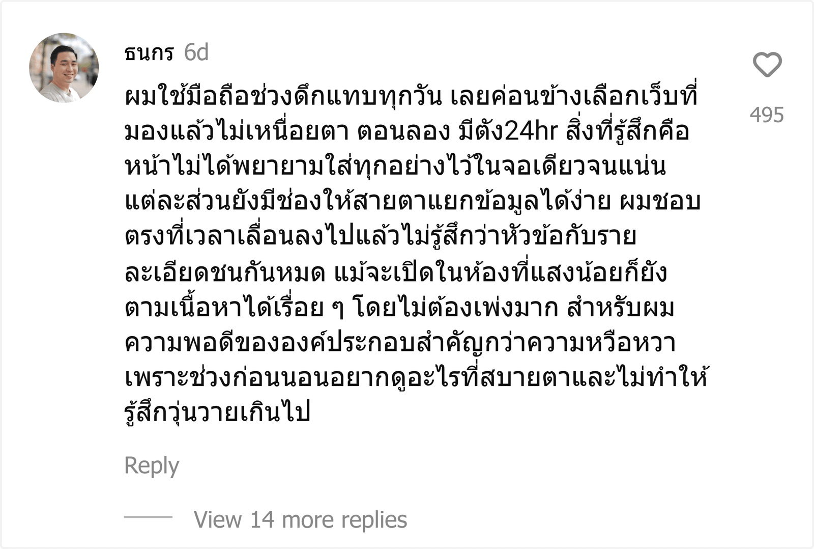 มีตัง24hr