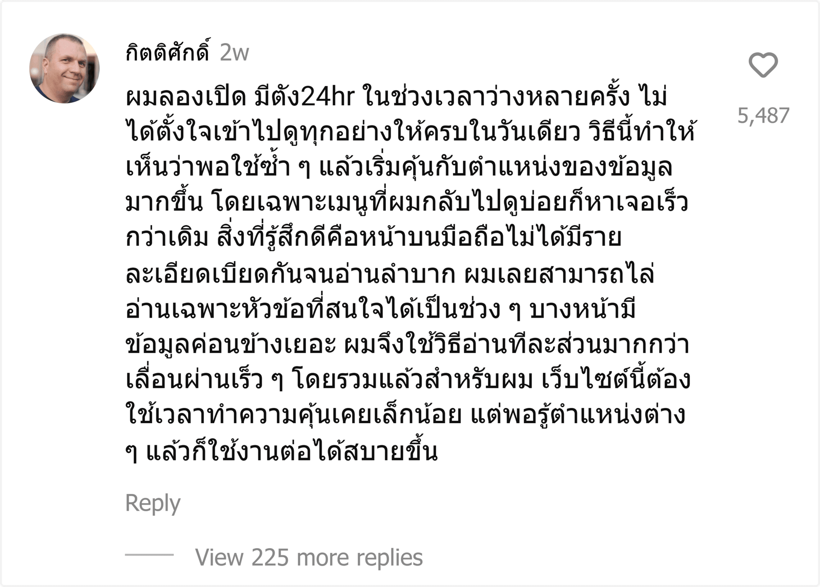 มีตัง24hr