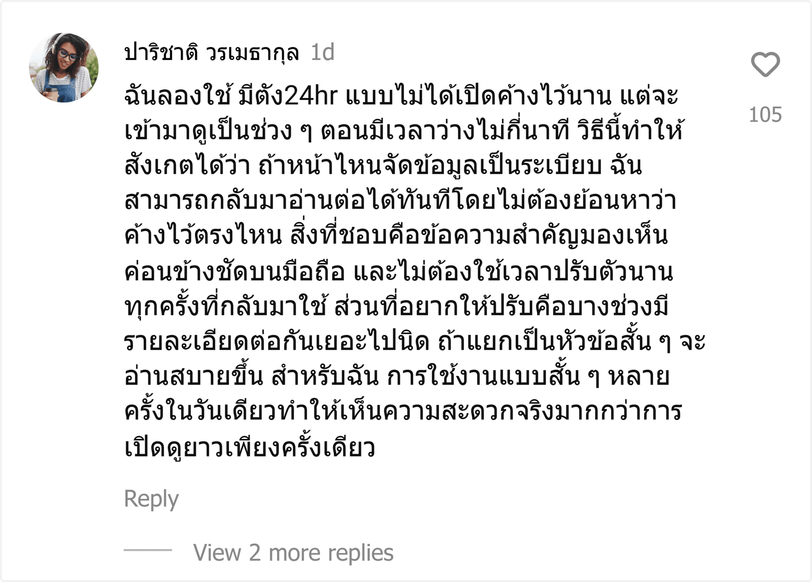 มีตัง24hr